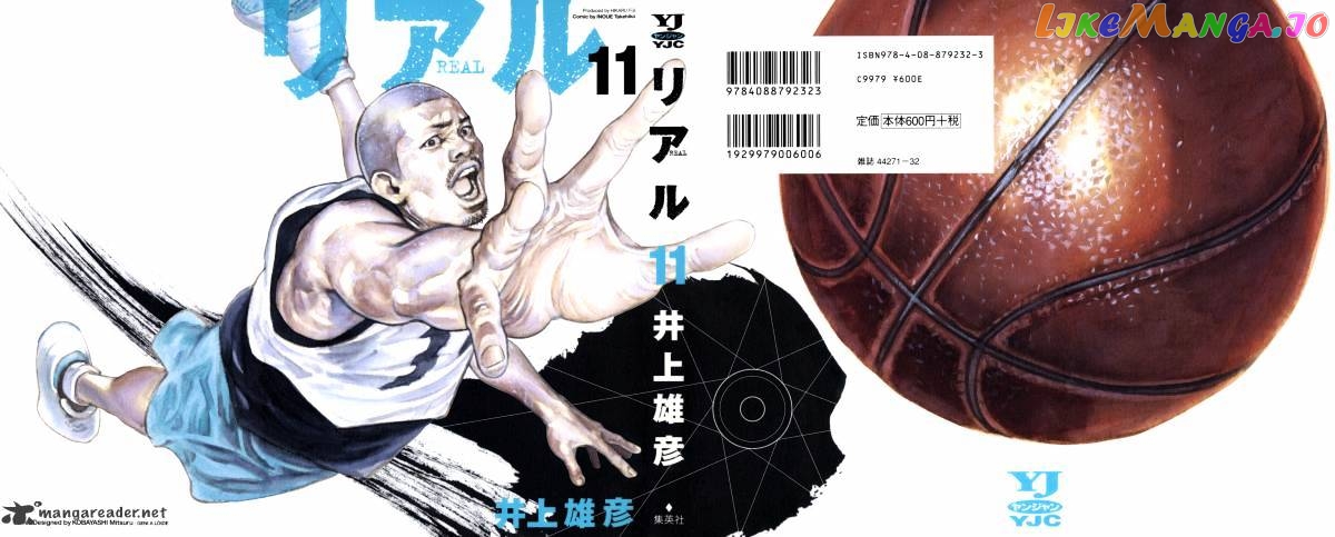 Real, Chapter 61 image 01